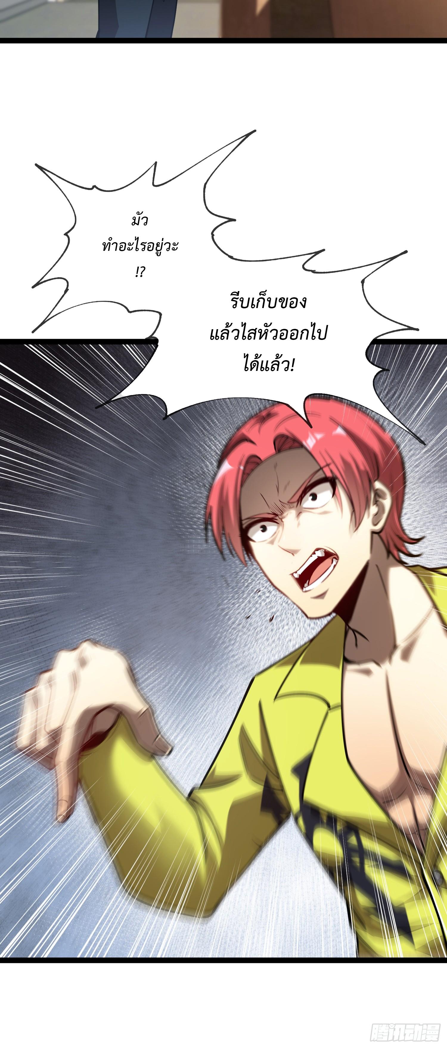 Manga-lc-com อ่านมังงะ อ่านการ์ตูน ออนไลน์ ฟรี The Abyssal Seed ตอนที่ 1 2 3 4 5 6 7 8 9 10 11 12 13 14 ฟรี ไม่มีโฆษณา Manga-lc - อ่าน มังงะ อ่าน การ์ตูน ออนไลน์ อ่านมังงะ ฟรี