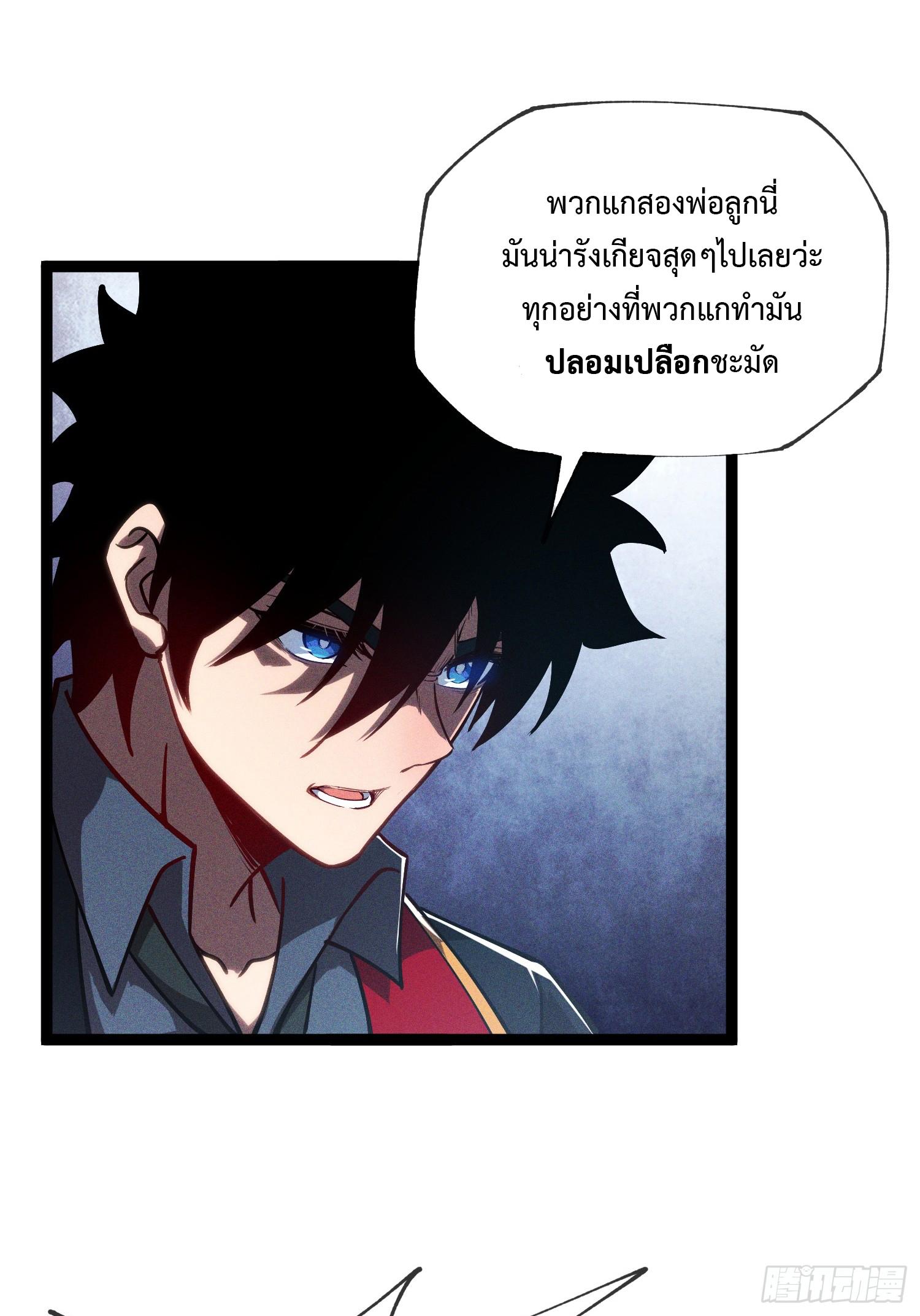 Manga-lc-com อ่านมังงะ อ่านการ์ตูน ออนไลน์ ฟรี The Abyssal Seed ตอนที่ 1 2 3 4 5 6 7 8 9 10 11 12 13 14 ฟรี ไม่มีโฆษณา Manga-lc - อ่าน มังงะ อ่าน การ์ตูน ออนไลน์ อ่านมังงะ ฟรี