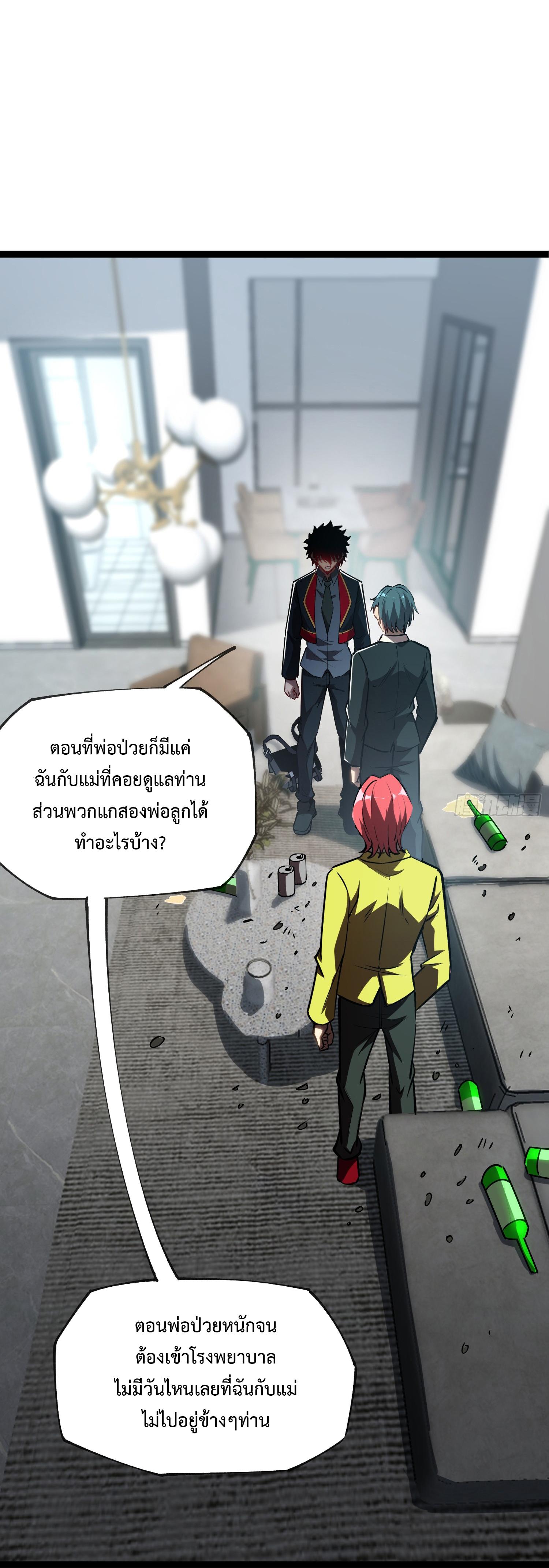 Manga-lc-com อ่านมังงะ อ่านการ์ตูน ออนไลน์ ฟรี The Abyssal Seed ตอนที่ 1 2 3 4 5 6 7 8 9 10 11 12 13 14 ฟรี ไม่มีโฆษณา Manga-lc - อ่าน มังงะ อ่าน การ์ตูน ออนไลน์ อ่านมังงะ ฟรี