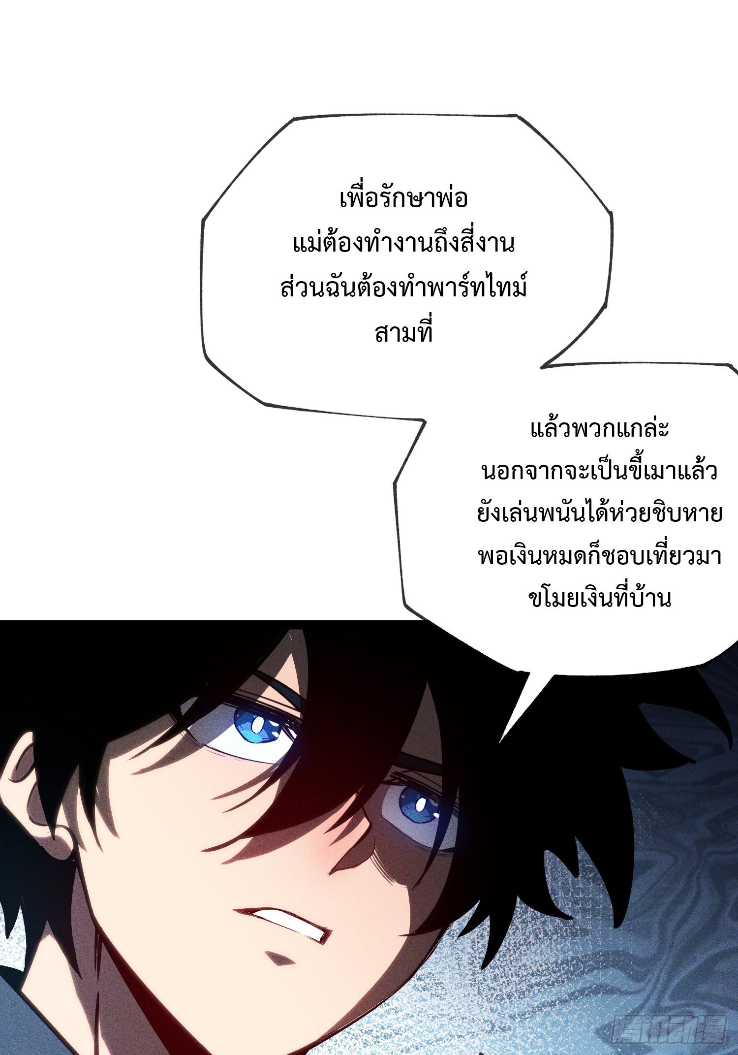 Manga-lc-com อ่านมังงะ อ่านการ์ตูน ออนไลน์ ฟรี The Abyssal Seed ตอนที่ 1 2 3 4 5 6 7 8 9 10 11 12 13 14 ฟรี ไม่มีโฆษณา Manga-lc - อ่าน มังงะ อ่าน การ์ตูน ออนไลน์ อ่านมังงะ ฟรี