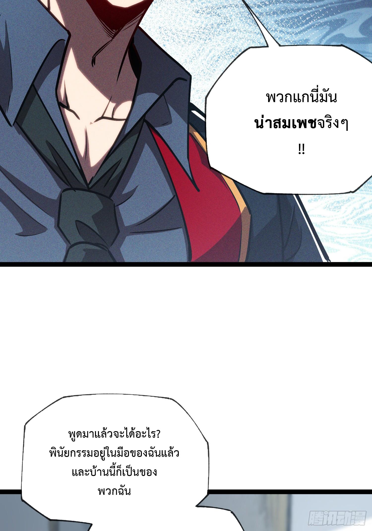 Manga-lc-com อ่านมังงะ อ่านการ์ตูน ออนไลน์ ฟรี The Abyssal Seed ตอนที่ 1 2 3 4 5 6 7 8 9 10 11 12 13 14 ฟรี ไม่มีโฆษณา Manga-lc - อ่าน มังงะ อ่าน การ์ตูน ออนไลน์ อ่านมังงะ ฟรี