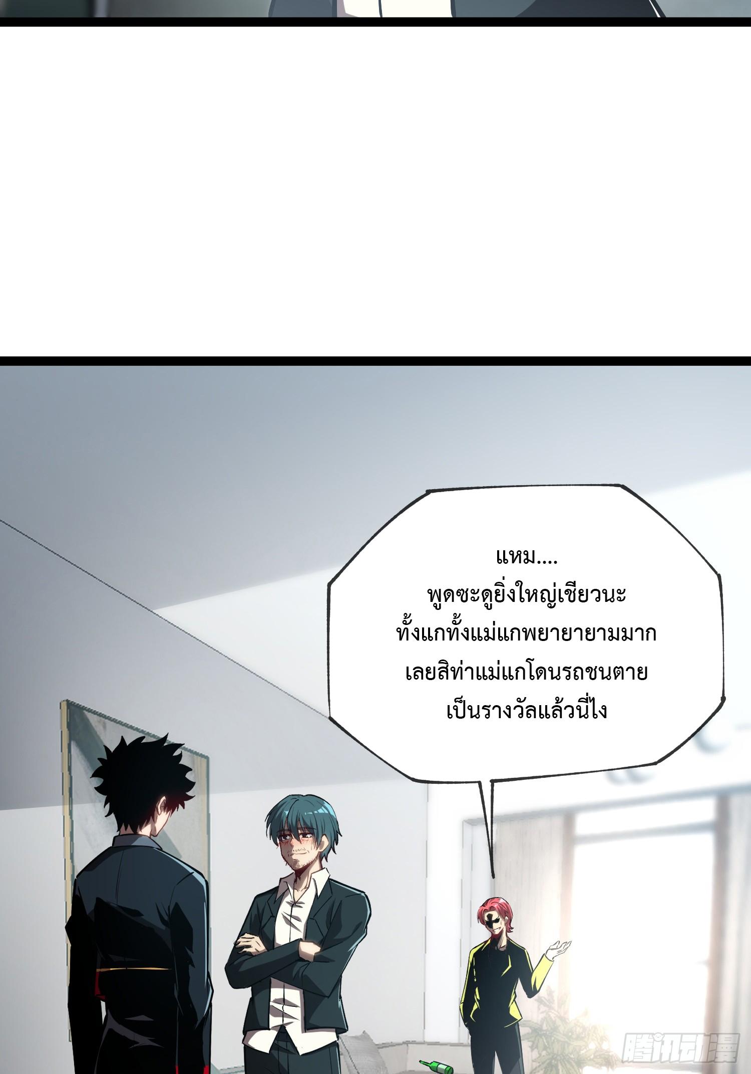 Manga-lc-com อ่านมังงะ อ่านการ์ตูน ออนไลน์ ฟรี The Abyssal Seed ตอนที่ 1 2 3 4 5 6 7 8 9 10 11 12 13 14 ฟรี ไม่มีโฆษณา Manga-lc - อ่าน มังงะ อ่าน การ์ตูน ออนไลน์ อ่านมังงะ ฟรี