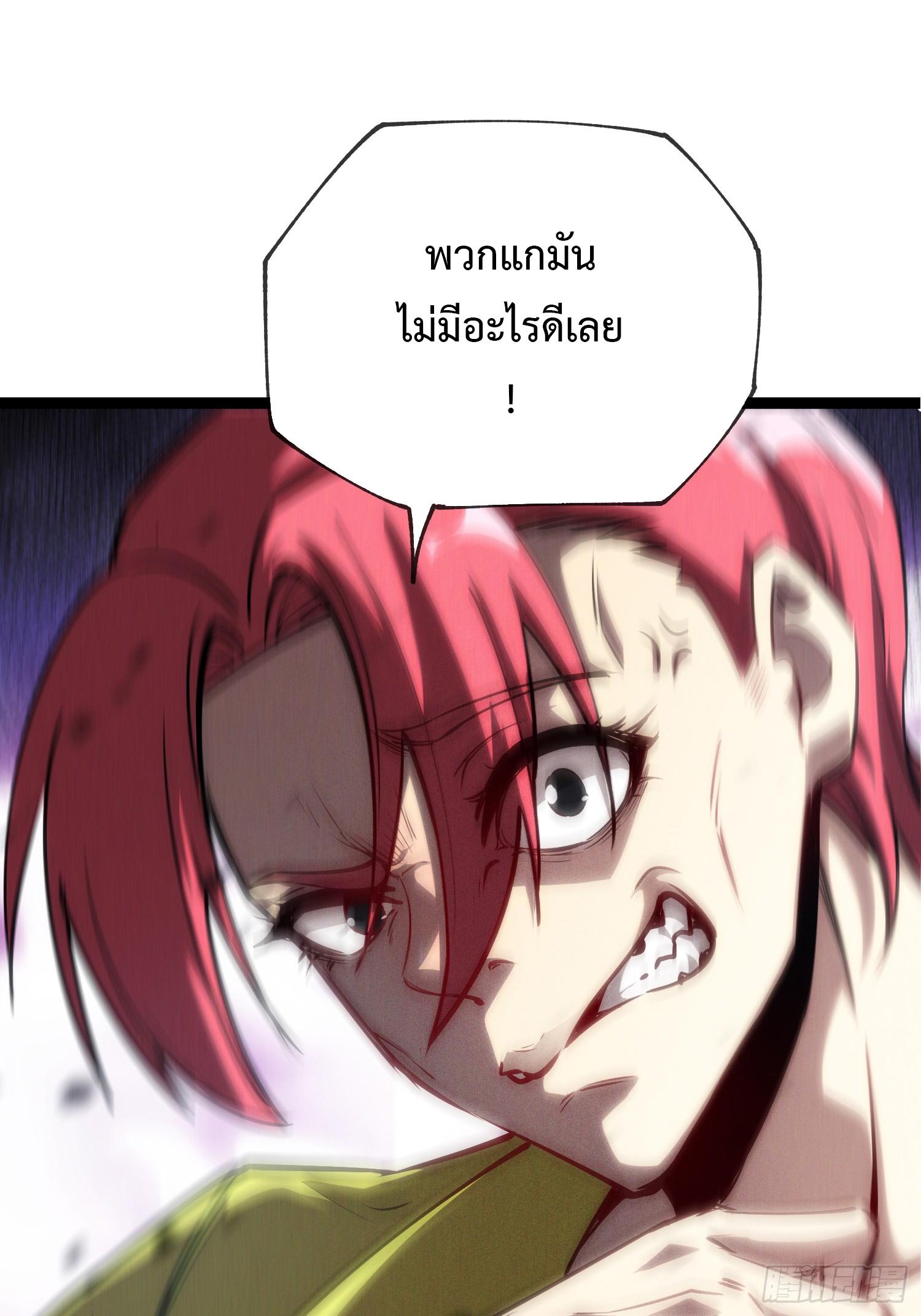 Manga-lc-com อ่านมังงะ อ่านการ์ตูน ออนไลน์ ฟรี The Abyssal Seed ตอนที่ 1 2 3 4 5 6 7 8 9 10 11 12 13 14 ฟรี ไม่มีโฆษณา Manga-lc - อ่าน มังงะ อ่าน การ์ตูน ออนไลน์ อ่านมังงะ ฟรี