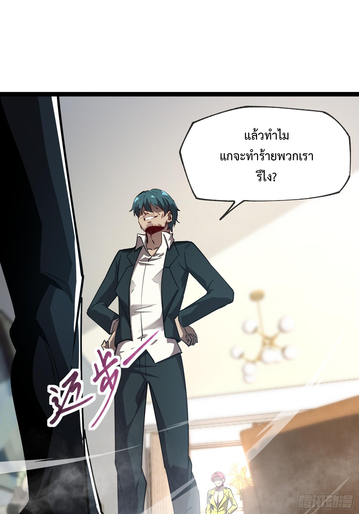 Manga-lc-com อ่านมังงะ อ่านการ์ตูน ออนไลน์ ฟรี The Abyssal Seed ตอนที่ 1 2 3 4 5 6 7 8 9 10 11 12 13 14 ฟรี ไม่มีโฆษณา Manga-lc - อ่าน มังงะ อ่าน การ์ตูน ออนไลน์ อ่านมังงะ ฟรี