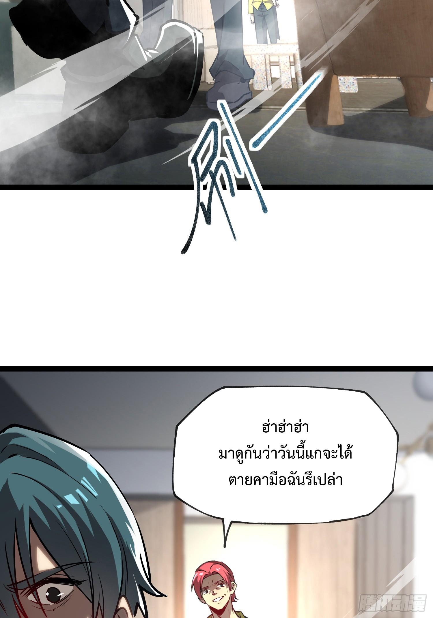 Manga-lc-com อ่านมังงะ อ่านการ์ตูน ออนไลน์ ฟรี The Abyssal Seed ตอนที่ 1 2 3 4 5 6 7 8 9 10 11 12 13 14 ฟรี ไม่มีโฆษณา Manga-lc - อ่าน มังงะ อ่าน การ์ตูน ออนไลน์ อ่านมังงะ ฟรี