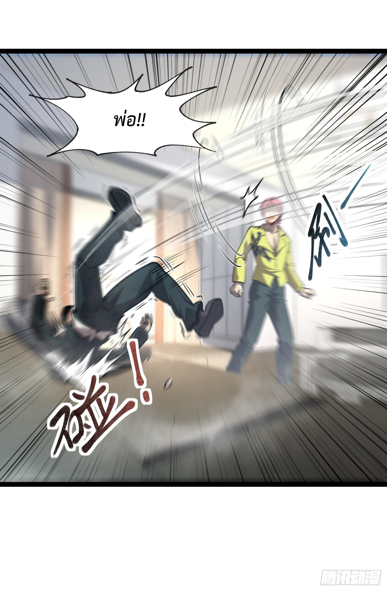 Manga-lc-com อ่านมังงะ อ่านการ์ตูน ออนไลน์ ฟรี The Abyssal Seed ตอนที่ 1 2 3 4 5 6 7 8 9 10 11 12 13 14 ฟรี ไม่มีโฆษณา Manga-lc - อ่าน มังงะ อ่าน การ์ตูน ออนไลน์ อ่านมังงะ ฟรี