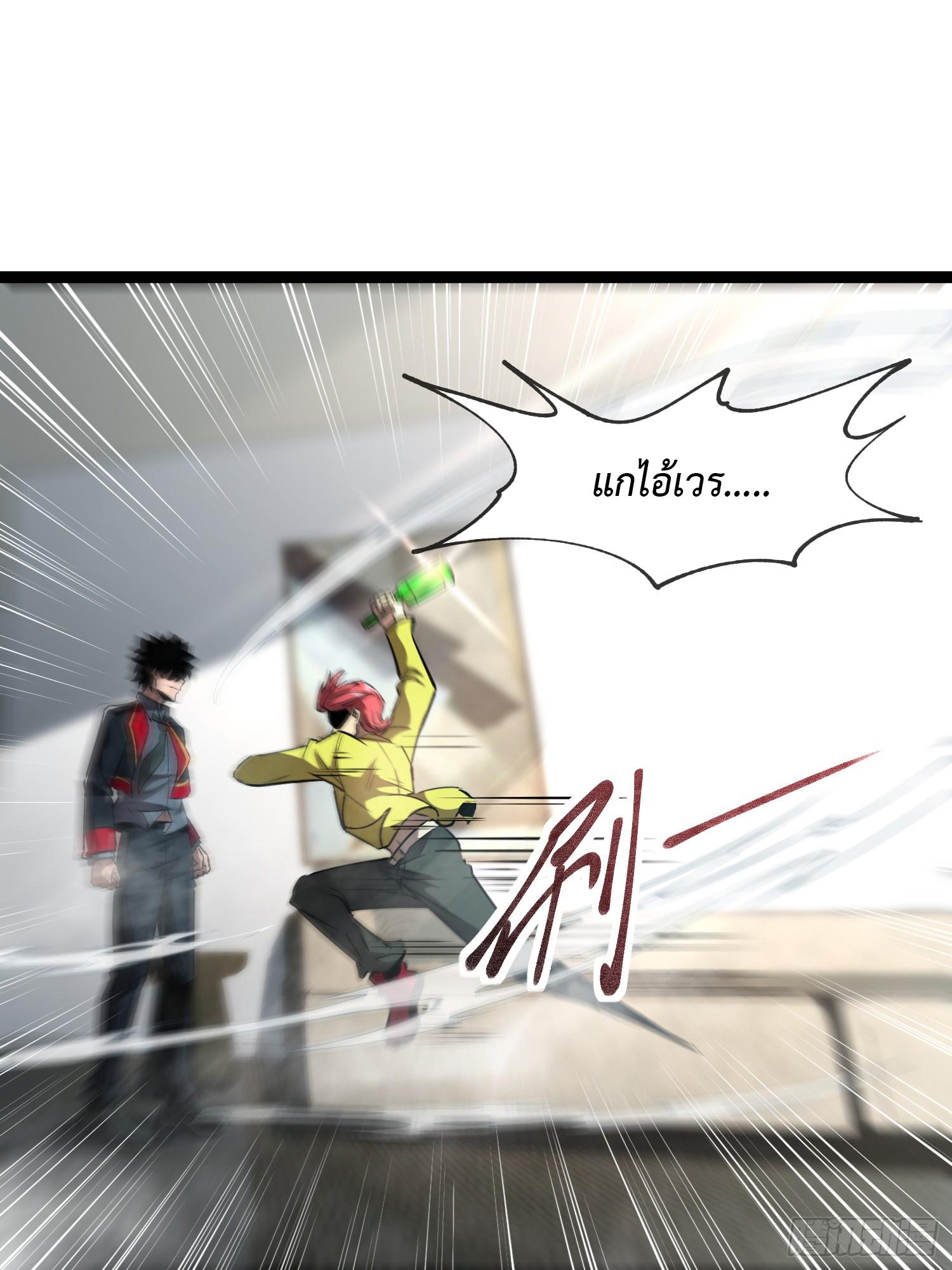 Manga-lc-com อ่านมังงะ อ่านการ์ตูน ออนไลน์ ฟรี The Abyssal Seed ตอนที่ 1 2 3 4 5 6 7 8 9 10 11 12 13 14 ฟรี ไม่มีโฆษณา Manga-lc - อ่าน มังงะ อ่าน การ์ตูน ออนไลน์ อ่านมังงะ ฟรี