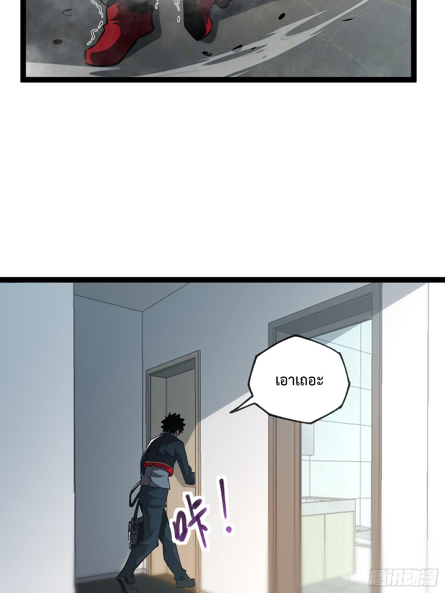 Manga-lc-com อ่านมังงะ อ่านการ์ตูน ออนไลน์ ฟรี The Abyssal Seed ตอนที่ 1 2 3 4 5 6 7 8 9 10 11 12 13 14 ฟรี ไม่มีโฆษณา Manga-lc - อ่าน มังงะ อ่าน การ์ตูน ออนไลน์ อ่านมังงะ ฟรี