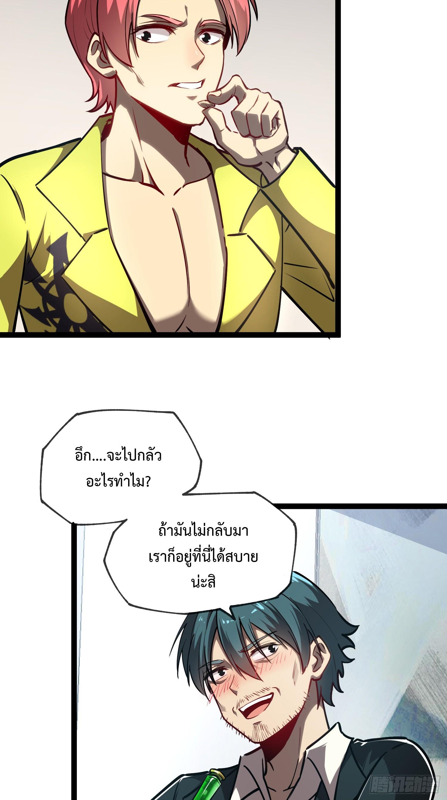 Manga-lc-com อ่านมังงะ อ่านการ์ตูน ออนไลน์ ฟรี The Abyssal Seed ตอนที่ 1 2 3 4 5 6 7 8 9 10 11 12 13 14 ฟรี ไม่มีโฆษณา Manga-lc - อ่าน มังงะ อ่าน การ์ตูน ออนไลน์ อ่านมังงะ ฟรี