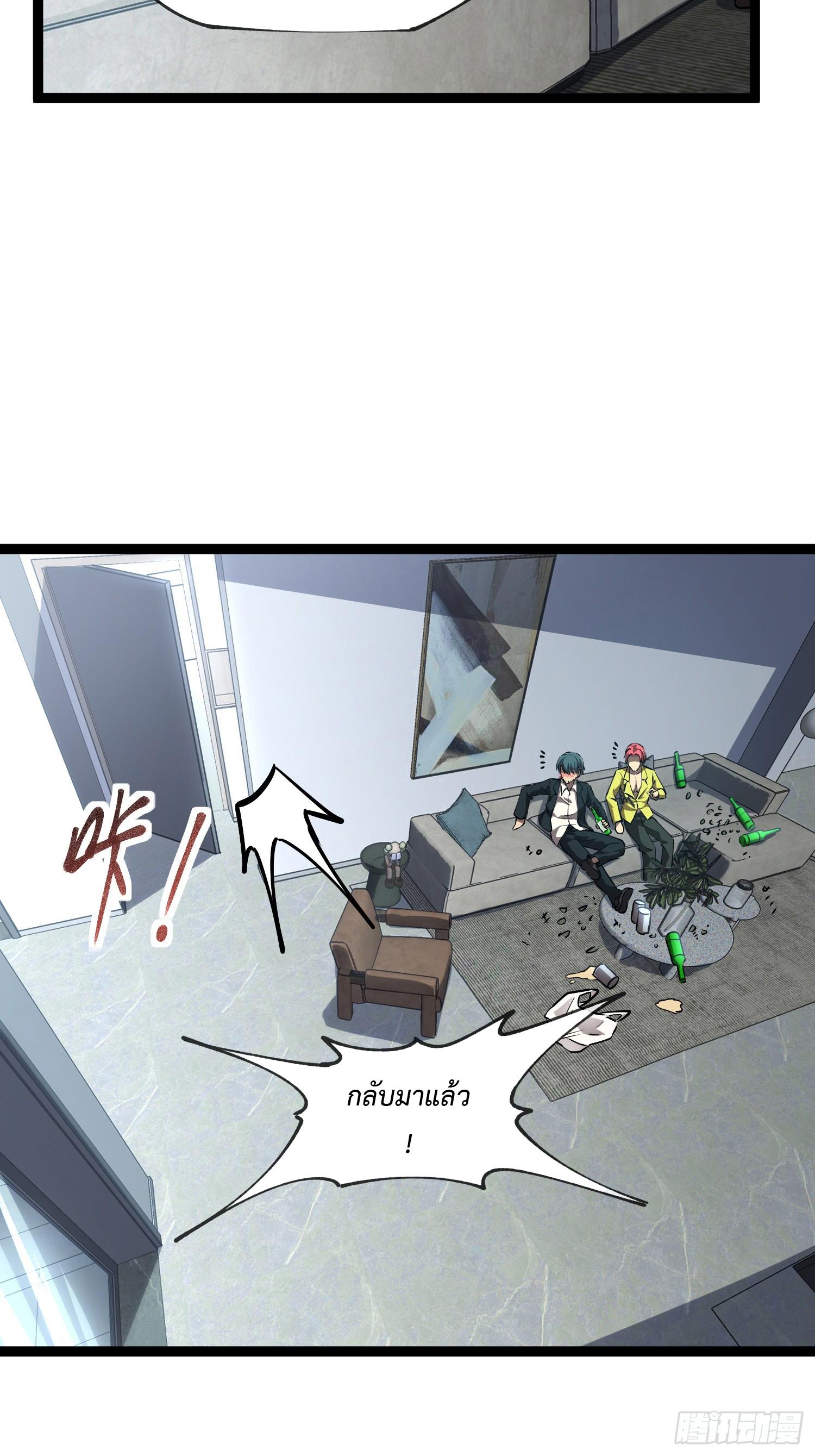 Manga-lc-com อ่านมังงะ อ่านการ์ตูน ออนไลน์ ฟรี The Abyssal Seed ตอนที่ 1 2 3 4 5 6 7 8 9 10 11 12 13 14 ฟรี ไม่มีโฆษณา Manga-lc - อ่าน มังงะ อ่าน การ์ตูน ออนไลน์ อ่านมังงะ ฟรี