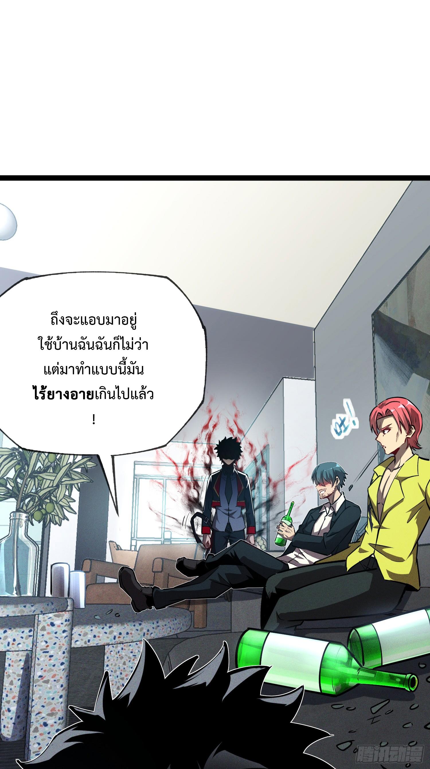 Manga-lc-com อ่านมังงะ อ่านการ์ตูน ออนไลน์ ฟรี The Abyssal Seed ตอนที่ 1 2 3 4 5 6 7 8 9 10 11 12 13 14 ฟรี ไม่มีโฆษณา Manga-lc - อ่าน มังงะ อ่าน การ์ตูน ออนไลน์ อ่านมังงะ ฟรี
