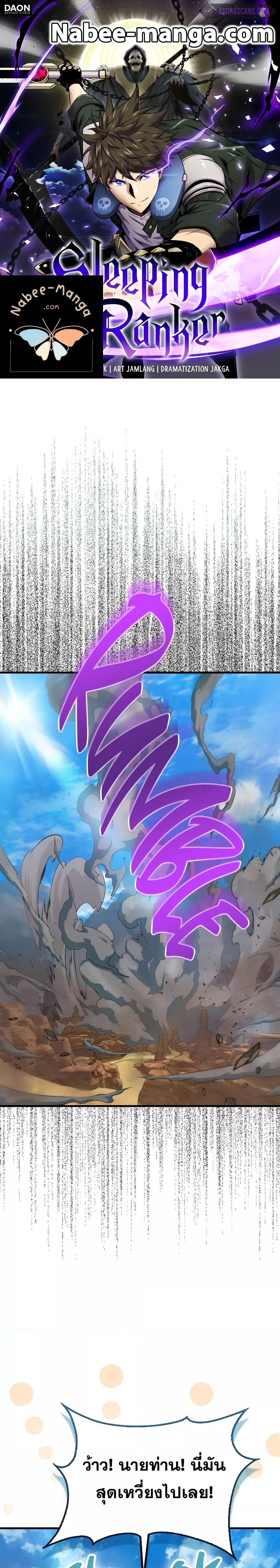 Manga-lc-com อ่านมังงะ อ่านการ์ตูน ออนไลน์ ฟรี Sleeping Ranker ตอนที่ 1 2 3 4 5 6 7 8 9 10 11 12 13 14 ฟรี ไม่มีโฆษณา Manga-lc - อ่าน มังงะ อ่าน การ์ตูน ออนไลน์ อ่านมังงะ ฟรี