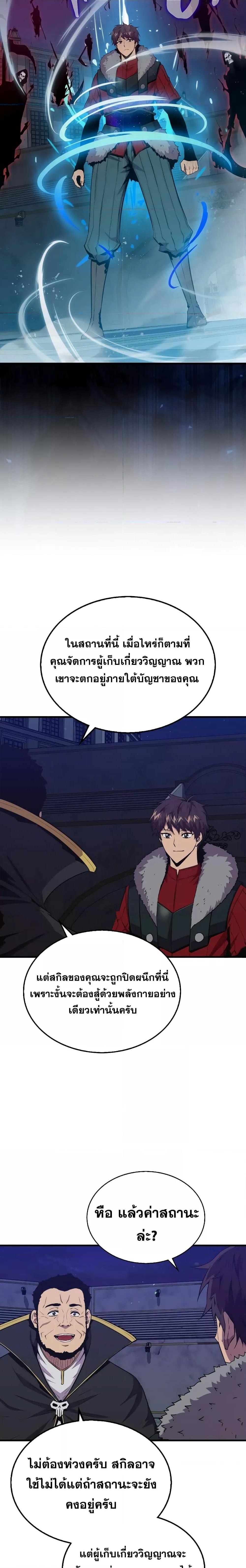 Manga-lc-com อ่านมังงะ อ่านการ์ตูน ออนไลน์ ฟรี Sleeping Ranker ตอนที่ 1 2 3 4 5 6 7 8 9 10 11 12 13 14 ฟรี ไม่มีโฆษณา Manga-lc - อ่าน มังงะ อ่าน การ์ตูน ออนไลน์ อ่านมังงะ ฟรี