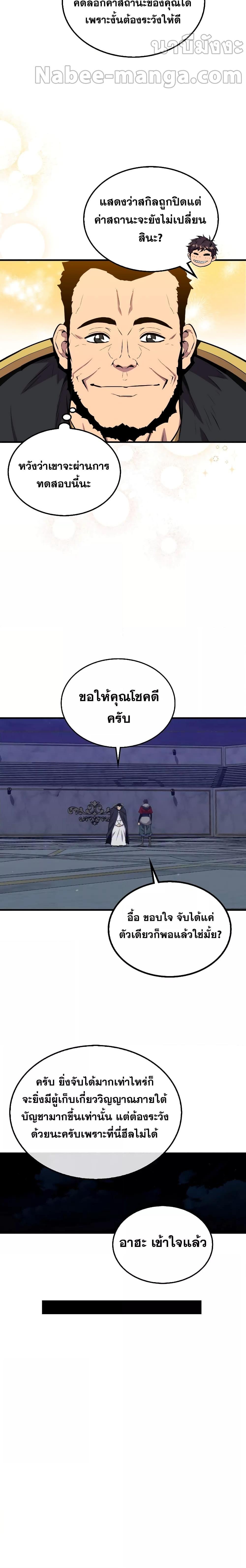 Manga-lc-com อ่านมังงะ อ่านการ์ตูน ออนไลน์ ฟรี Sleeping Ranker ตอนที่ 1 2 3 4 5 6 7 8 9 10 11 12 13 14 ฟรี ไม่มีโฆษณา Manga-lc - อ่าน มังงะ อ่าน การ์ตูน ออนไลน์ อ่านมังงะ ฟรี