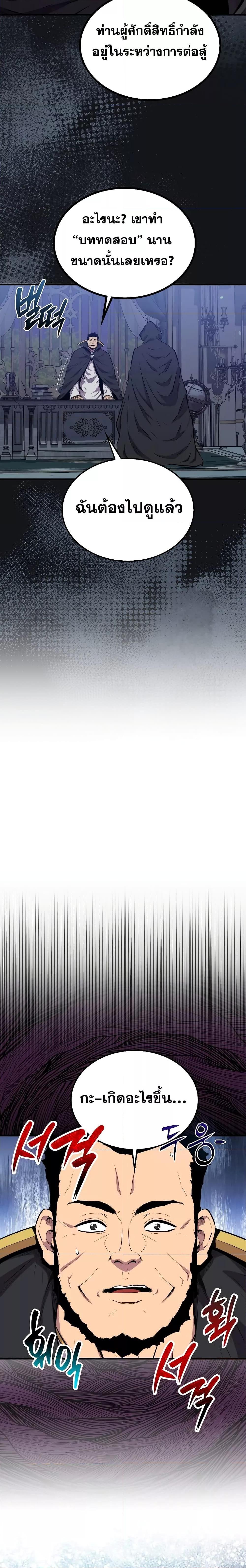 Manga-lc-com อ่านมังงะ อ่านการ์ตูน ออนไลน์ ฟรี Sleeping Ranker ตอนที่ 1 2 3 4 5 6 7 8 9 10 11 12 13 14 ฟรี ไม่มีโฆษณา Manga-lc - อ่าน มังงะ อ่าน การ์ตูน ออนไลน์ อ่านมังงะ ฟรี