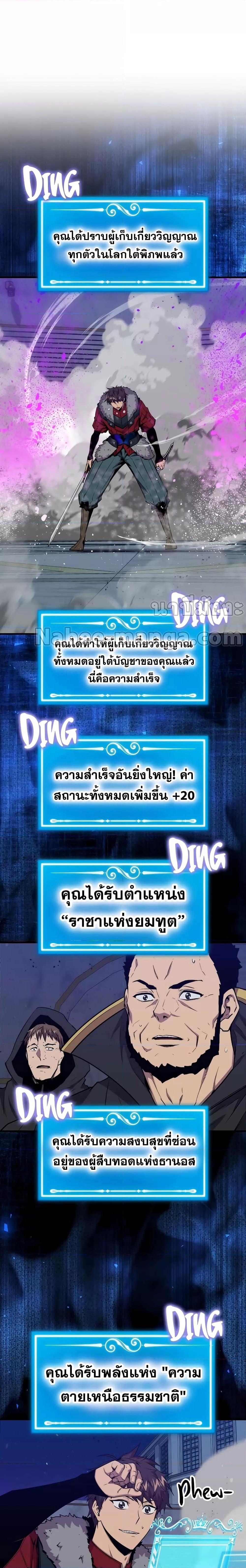 Manga-lc-com อ่านมังงะ อ่านการ์ตูน ออนไลน์ ฟรี Sleeping Ranker ตอนที่ 1 2 3 4 5 6 7 8 9 10 11 12 13 14 ฟรี ไม่มีโฆษณา Manga-lc - อ่าน มังงะ อ่าน การ์ตูน ออนไลน์ อ่านมังงะ ฟรี