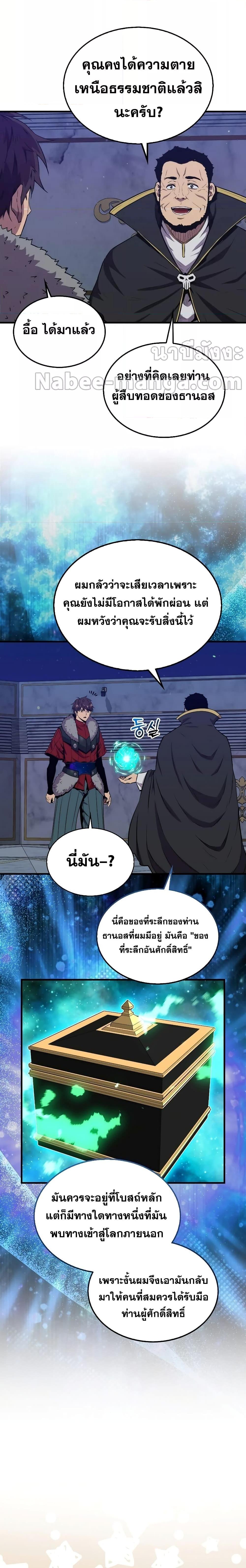 Manga-lc-com อ่านมังงะ อ่านการ์ตูน ออนไลน์ ฟรี Sleeping Ranker ตอนที่ 1 2 3 4 5 6 7 8 9 10 11 12 13 14 ฟรี ไม่มีโฆษณา Manga-lc - อ่าน มังงะ อ่าน การ์ตูน ออนไลน์ อ่านมังงะ ฟรี