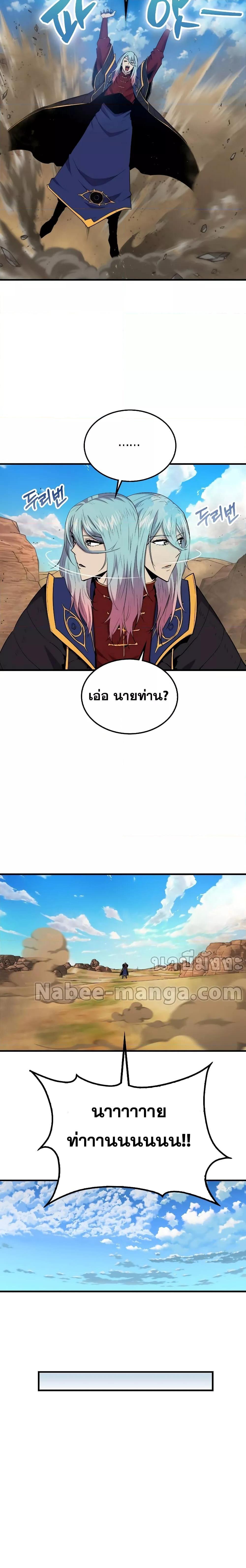 Manga-lc-com อ่านมังงะ อ่านการ์ตูน ออนไลน์ ฟรี Sleeping Ranker ตอนที่ 1 2 3 4 5 6 7 8 9 10 11 12 13 14 ฟรี ไม่มีโฆษณา Manga-lc - อ่าน มังงะ อ่าน การ์ตูน ออนไลน์ อ่านมังงะ ฟรี