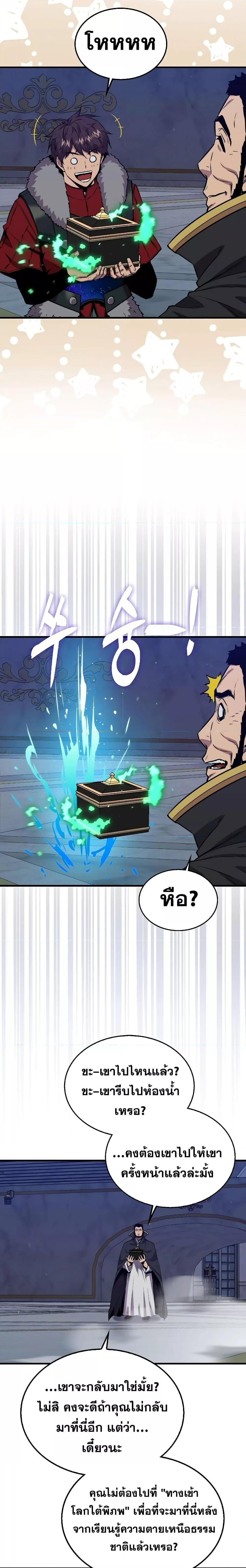 Manga-lc-com อ่านมังงะ อ่านการ์ตูน ออนไลน์ ฟรี Sleeping Ranker ตอนที่ 1 2 3 4 5 6 7 8 9 10 11 12 13 14 ฟรี ไม่มีโฆษณา Manga-lc - อ่าน มังงะ อ่าน การ์ตูน ออนไลน์ อ่านมังงะ ฟรี