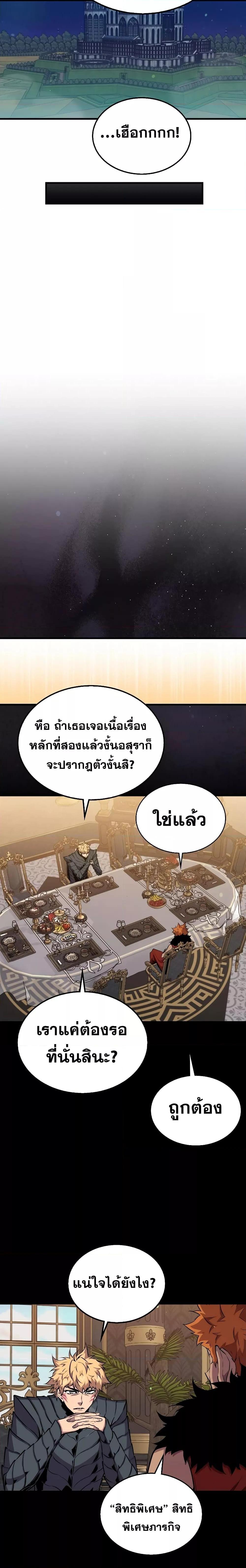 Manga-lc-com อ่านมังงะ อ่านการ์ตูน ออนไลน์ ฟรี Sleeping Ranker ตอนที่ 1 2 3 4 5 6 7 8 9 10 11 12 13 14 ฟรี ไม่มีโฆษณา Manga-lc - อ่าน มังงะ อ่าน การ์ตูน ออนไลน์ อ่านมังงะ ฟรี