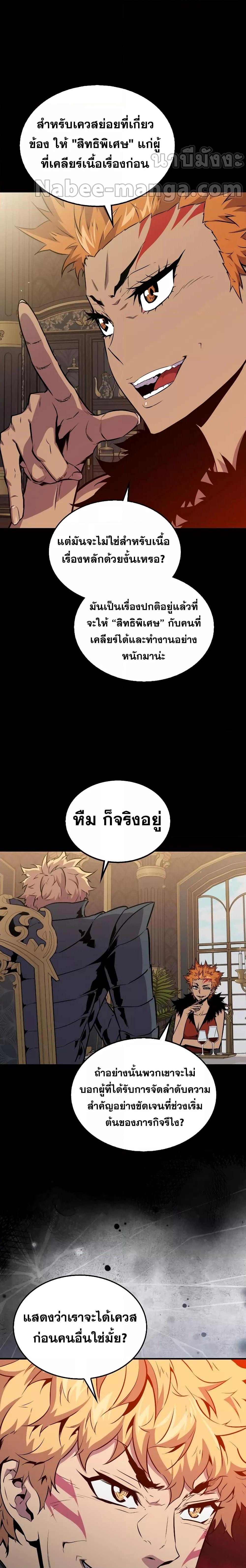 Manga-lc-com อ่านมังงะ อ่านการ์ตูน ออนไลน์ ฟรี Sleeping Ranker ตอนที่ 1 2 3 4 5 6 7 8 9 10 11 12 13 14 ฟรี ไม่มีโฆษณา Manga-lc - อ่าน มังงะ อ่าน การ์ตูน ออนไลน์ อ่านมังงะ ฟรี