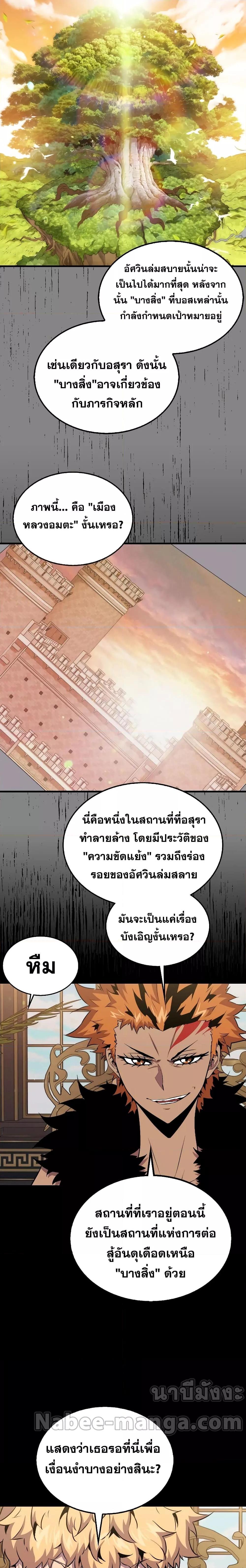 Manga-lc-com อ่านมังงะ อ่านการ์ตูน ออนไลน์ ฟรี Sleeping Ranker ตอนที่ 1 2 3 4 5 6 7 8 9 10 11 12 13 14 ฟรี ไม่มีโฆษณา Manga-lc - อ่าน มังงะ อ่าน การ์ตูน ออนไลน์ อ่านมังงะ ฟรี