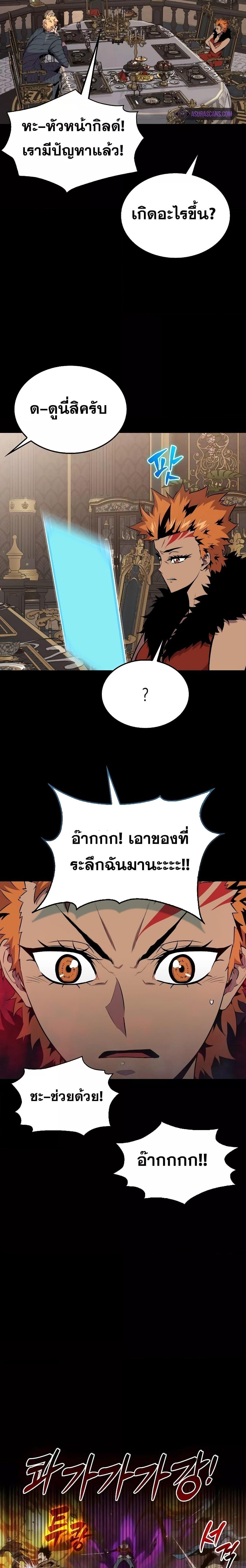 Manga-lc-com อ่านมังงะ อ่านการ์ตูน ออนไลน์ ฟรี Sleeping Ranker ตอนที่ 1 2 3 4 5 6 7 8 9 10 11 12 13 14 ฟรี ไม่มีโฆษณา Manga-lc - อ่าน มังงะ อ่าน การ์ตูน ออนไลน์ อ่านมังงะ ฟรี