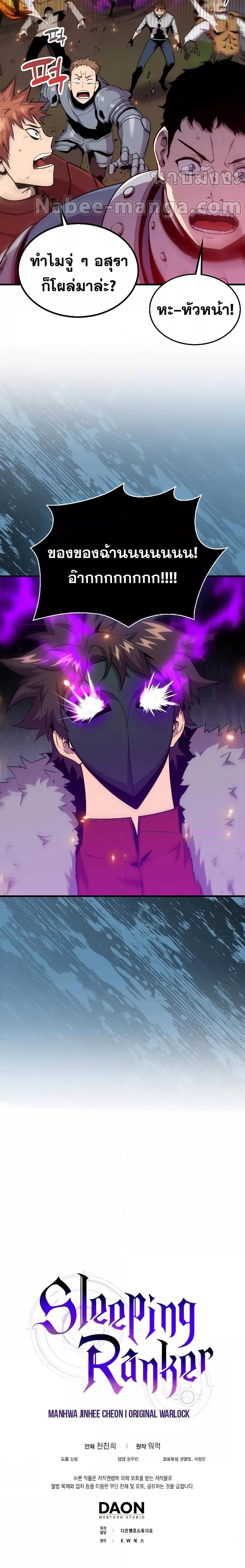 Manga-lc-com อ่านมังงะ อ่านการ์ตูน ออนไลน์ ฟรี Sleeping Ranker ตอนที่ 1 2 3 4 5 6 7 8 9 10 11 12 13 14 ฟรี ไม่มีโฆษณา Manga-lc - อ่าน มังงะ อ่าน การ์ตูน ออนไลน์ อ่านมังงะ ฟรี