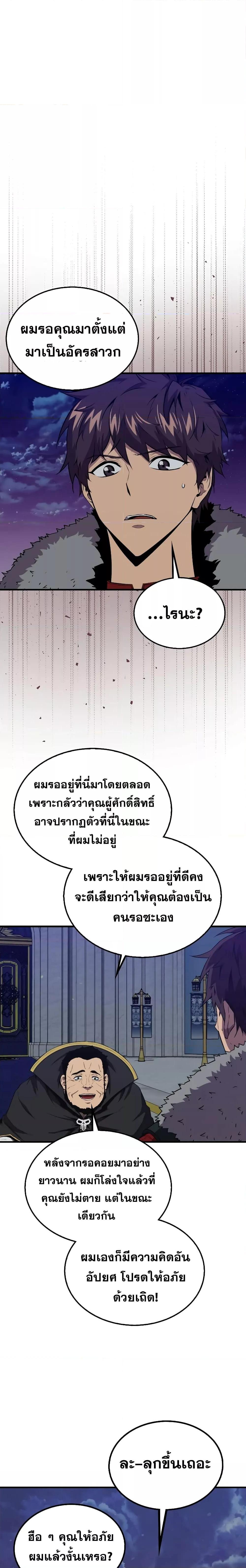 Manga-lc-com อ่านมังงะ อ่านการ์ตูน ออนไลน์ ฟรี Sleeping Ranker ตอนที่ 1 2 3 4 5 6 7 8 9 10 11 12 13 14 ฟรี ไม่มีโฆษณา Manga-lc - อ่าน มังงะ อ่าน การ์ตูน ออนไลน์ อ่านมังงะ ฟรี