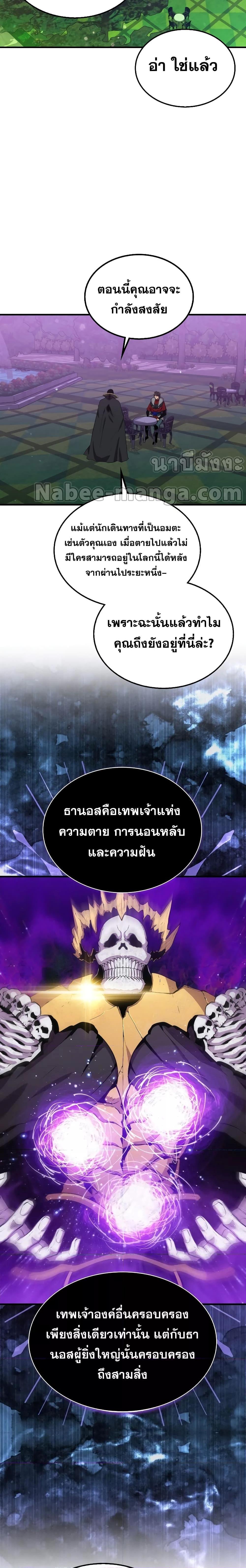 Manga-lc-com อ่านมังงะ อ่านการ์ตูน ออนไลน์ ฟรี Sleeping Ranker ตอนที่ 1 2 3 4 5 6 7 8 9 10 11 12 13 14 ฟรี ไม่มีโฆษณา Manga-lc - อ่าน มังงะ อ่าน การ์ตูน ออนไลน์ อ่านมังงะ ฟรี