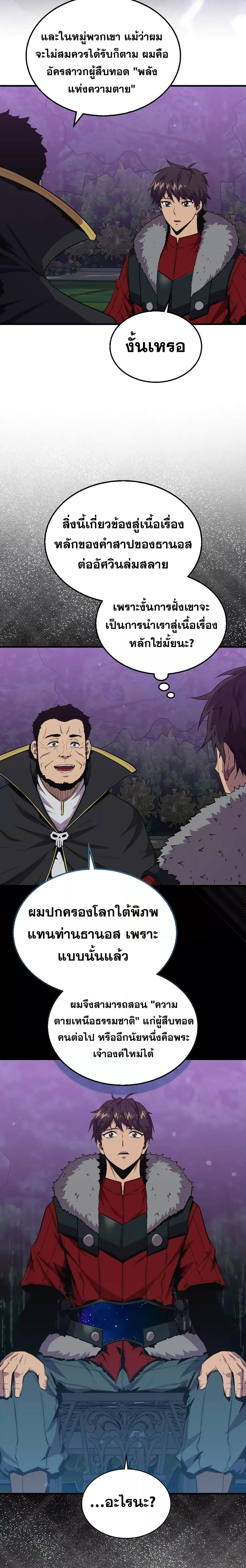 Manga-lc-com อ่านมังงะ อ่านการ์ตูน ออนไลน์ ฟรี Sleeping Ranker ตอนที่ 1 2 3 4 5 6 7 8 9 10 11 12 13 14 ฟรี ไม่มีโฆษณา Manga-lc - อ่าน มังงะ อ่าน การ์ตูน ออนไลน์ อ่านมังงะ ฟรี