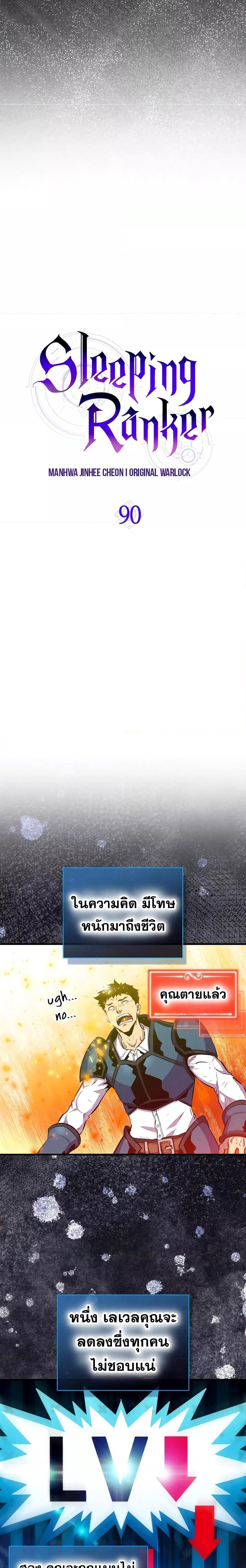 Manga-lc-com อ่านมังงะ อ่านการ์ตูน ออนไลน์ ฟรี Sleeping Ranker ตอนที่ 1 2 3 4 5 6 7 8 9 10 11 12 13 14 ฟรี ไม่มีโฆษณา Manga-lc - อ่าน มังงะ อ่าน การ์ตูน ออนไลน์ อ่านมังงะ ฟรี