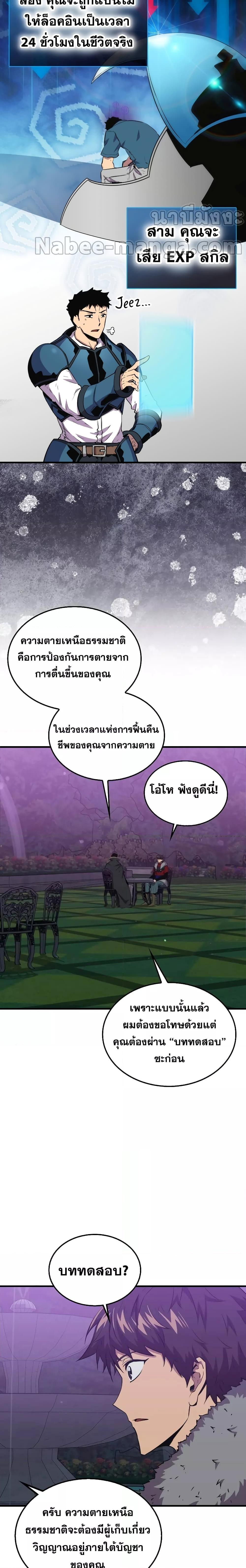 Manga-lc-com อ่านมังงะ อ่านการ์ตูน ออนไลน์ ฟรี Sleeping Ranker ตอนที่ 1 2 3 4 5 6 7 8 9 10 11 12 13 14 ฟรี ไม่มีโฆษณา Manga-lc - อ่าน มังงะ อ่าน การ์ตูน ออนไลน์ อ่านมังงะ ฟรี