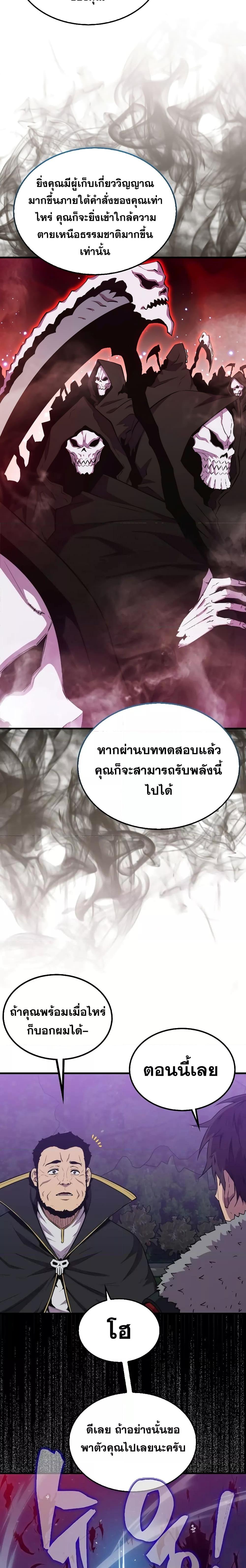 Manga-lc-com อ่านมังงะ อ่านการ์ตูน ออนไลน์ ฟรี Sleeping Ranker ตอนที่ 1 2 3 4 5 6 7 8 9 10 11 12 13 14 ฟรี ไม่มีโฆษณา Manga-lc - อ่าน มังงะ อ่าน การ์ตูน ออนไลน์ อ่านมังงะ ฟรี