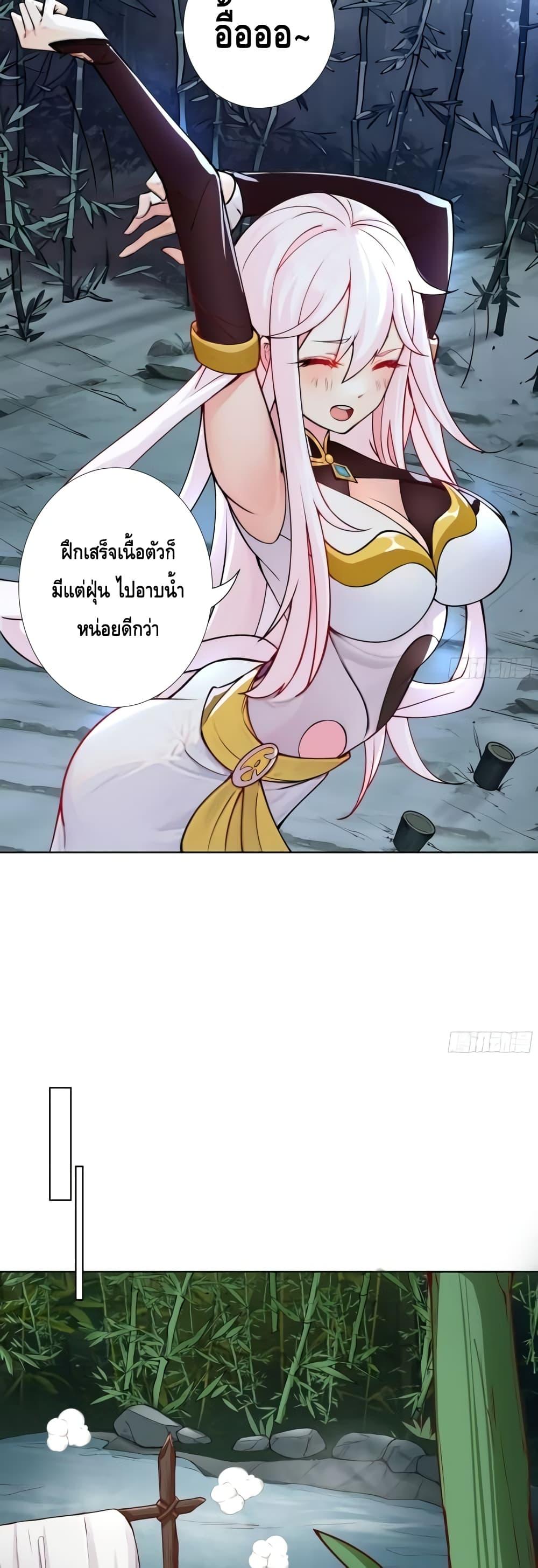 Manga-lc-com อ่านมังงะ อ่านการ์ตูน ออนไลน์ ฟรี The Empress Is Actually My Disciple ตอนที่ 1 2 3 4 5 6 7 8 9 10 11 12 13 14 ฟรี ไม่มีโฆษณา Manga-lc - อ่าน มังงะ อ่าน การ์ตูน ออนไลน์ อ่านมังงะ ฟรี