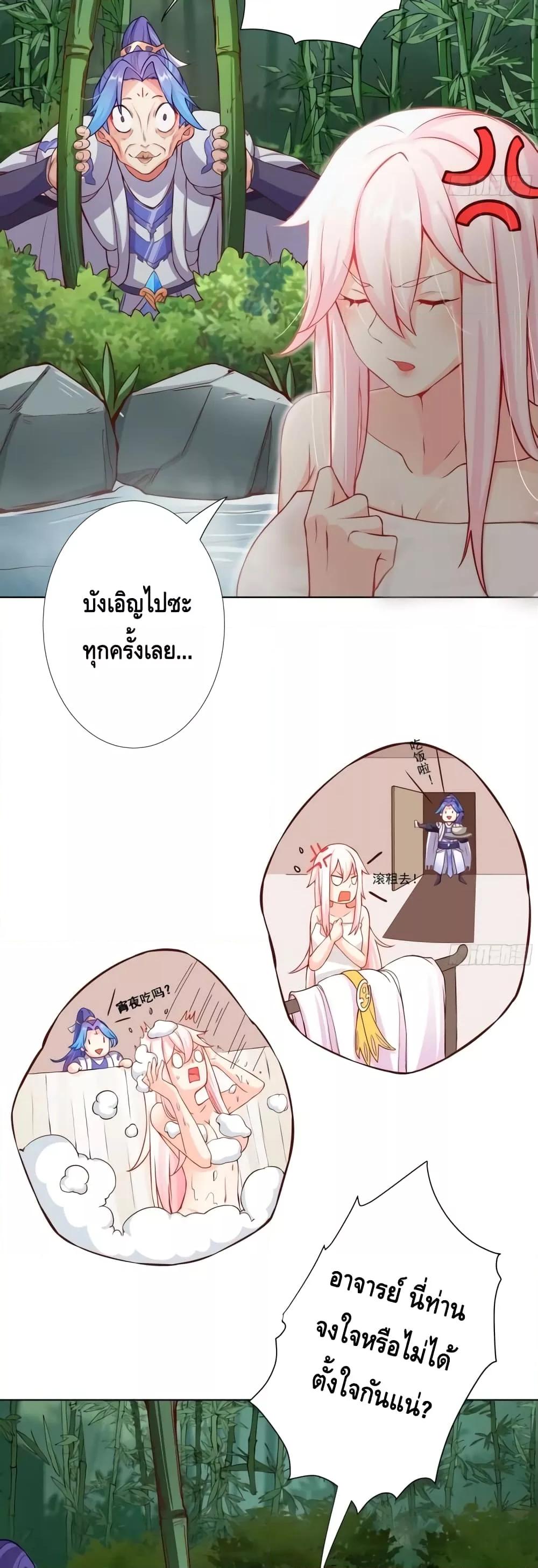Manga-lc-com อ่านมังงะ อ่านการ์ตูน ออนไลน์ ฟรี The Empress Is Actually My Disciple ตอนที่ 1 2 3 4 5 6 7 8 9 10 11 12 13 14 ฟรี ไม่มีโฆษณา Manga-lc - อ่าน มังงะ อ่าน การ์ตูน ออนไลน์ อ่านมังงะ ฟรี