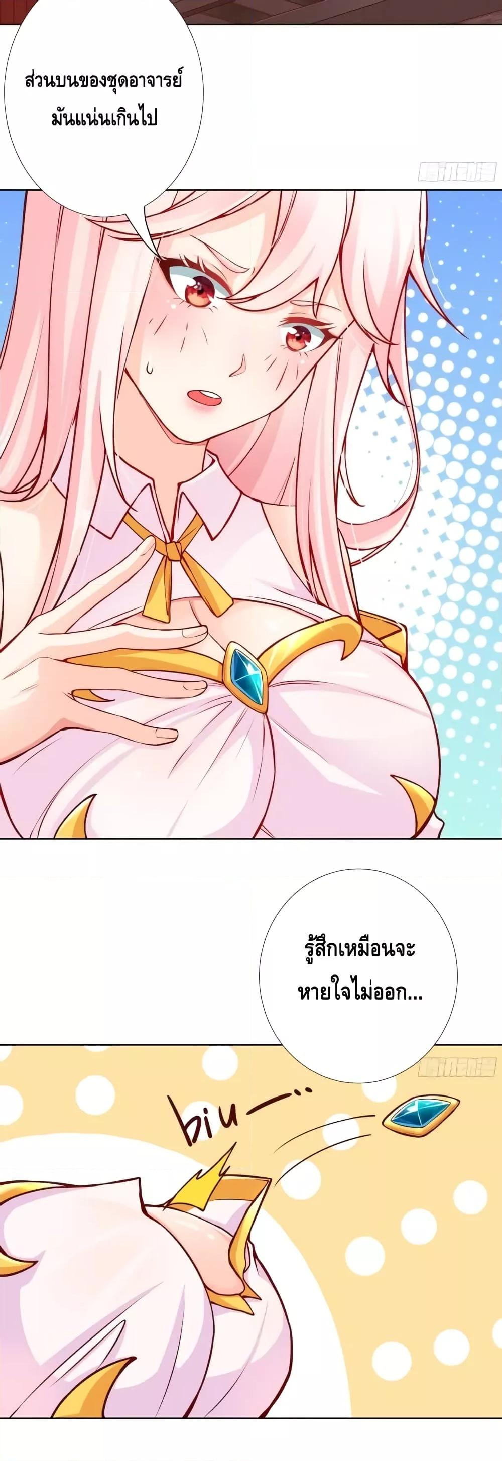 Manga-lc-com อ่านมังงะ อ่านการ์ตูน ออนไลน์ ฟรี The Empress Is Actually My Disciple ตอนที่ 1 2 3 4 5 6 7 8 9 10 11 12 13 14 ฟรี ไม่มีโฆษณา Manga-lc - อ่าน มังงะ อ่าน การ์ตูน ออนไลน์ อ่านมังงะ ฟรี