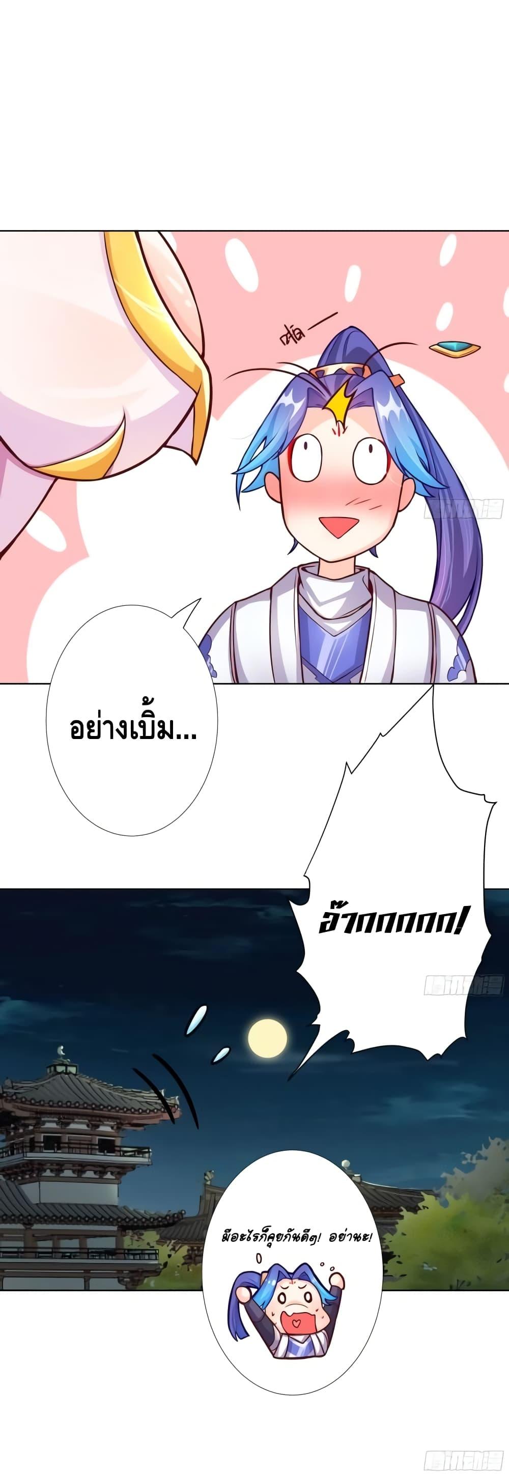 Manga-lc-com อ่านมังงะ อ่านการ์ตูน ออนไลน์ ฟรี The Empress Is Actually My Disciple ตอนที่ 1 2 3 4 5 6 7 8 9 10 11 12 13 14 ฟรี ไม่มีโฆษณา Manga-lc - อ่าน มังงะ อ่าน การ์ตูน ออนไลน์ อ่านมังงะ ฟรี