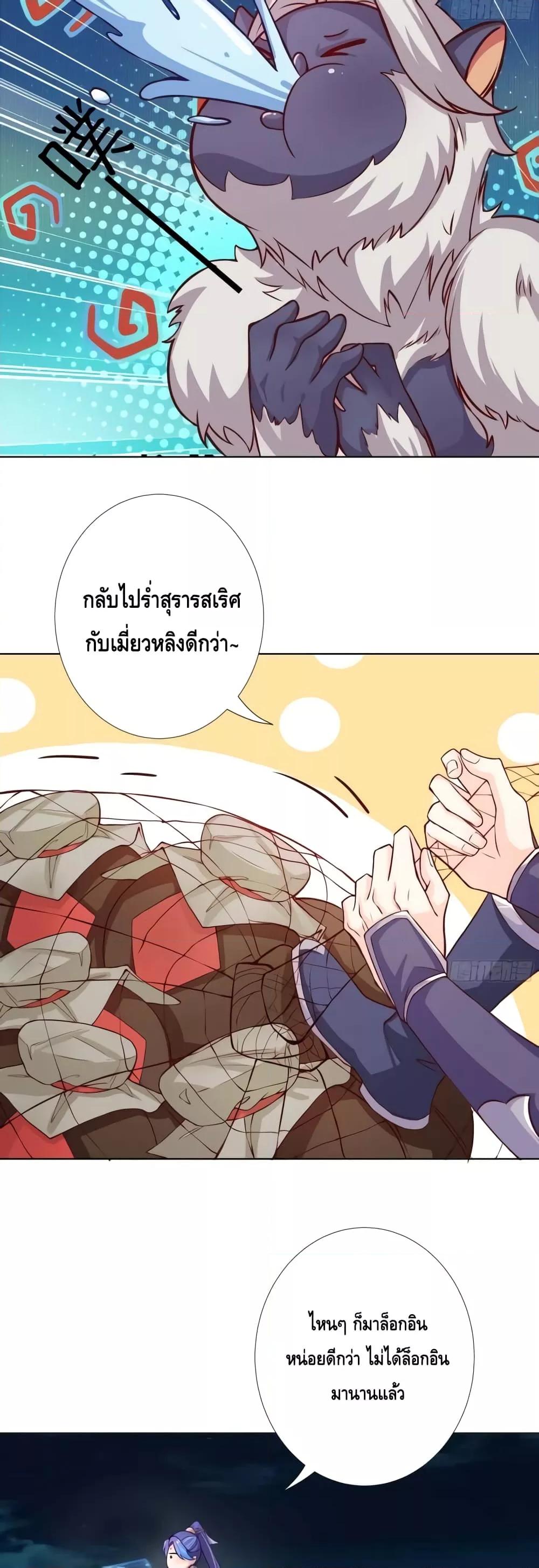 Manga-lc-com อ่านมังงะ อ่านการ์ตูน ออนไลน์ ฟรี The Empress Is Actually My Disciple ตอนที่ 1 2 3 4 5 6 7 8 9 10 11 12 13 14 ฟรี ไม่มีโฆษณา Manga-lc - อ่าน มังงะ อ่าน การ์ตูน ออนไลน์ อ่านมังงะ ฟรี