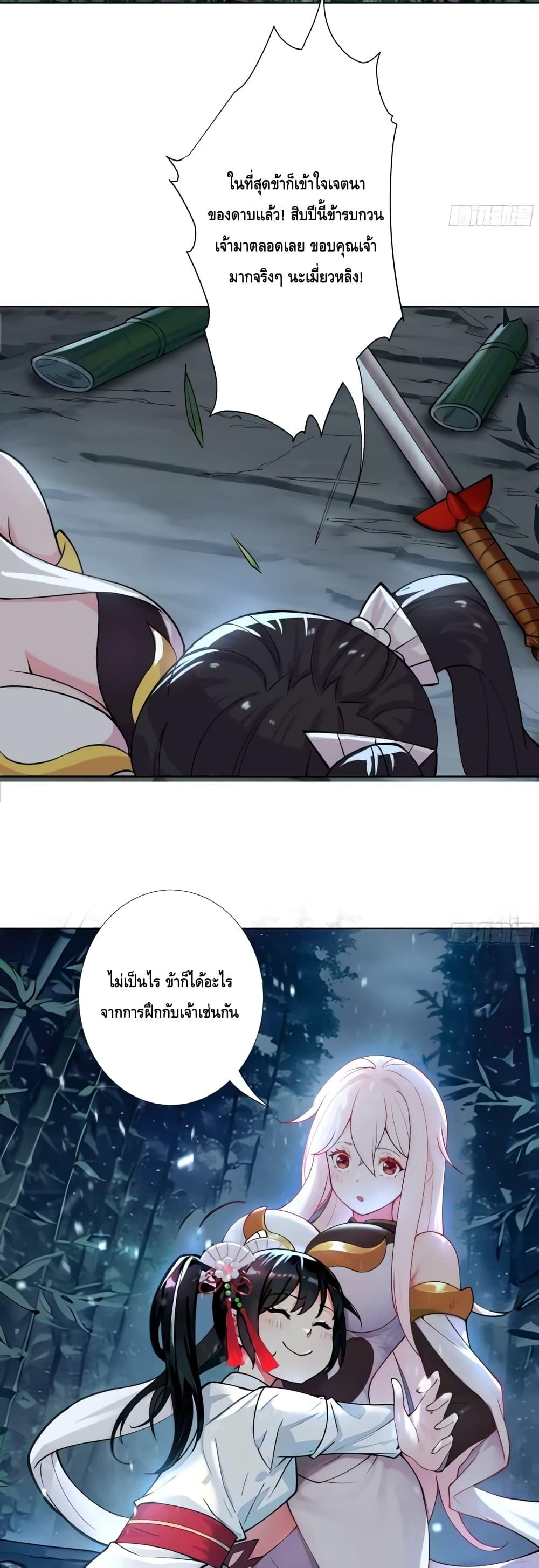 Manga-lc-com อ่านมังงะ อ่านการ์ตูน ออนไลน์ ฟรี The Empress Is Actually My Disciple ตอนที่ 1 2 3 4 5 6 7 8 9 10 11 12 13 14 ฟรี ไม่มีโฆษณา Manga-lc - อ่าน มังงะ อ่าน การ์ตูน ออนไลน์ อ่านมังงะ ฟรี