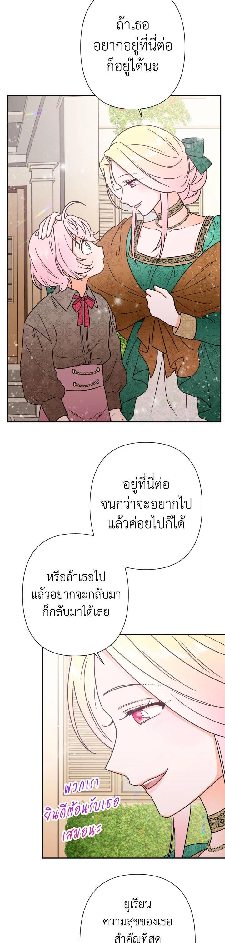 Manga-lc-com อ่านมังงะ อ่านการ์ตูน ออนไลน์ ฟรี Lady Baby ตอนที่ 1 2 3 4 5 6 7 8 9 10 11 12 13 14 ฟรี ไม่มีโฆษณา Manga-lc - อ่าน มังงะ อ่าน การ์ตูน ออนไลน์ อ่านมังงะ ฟรี