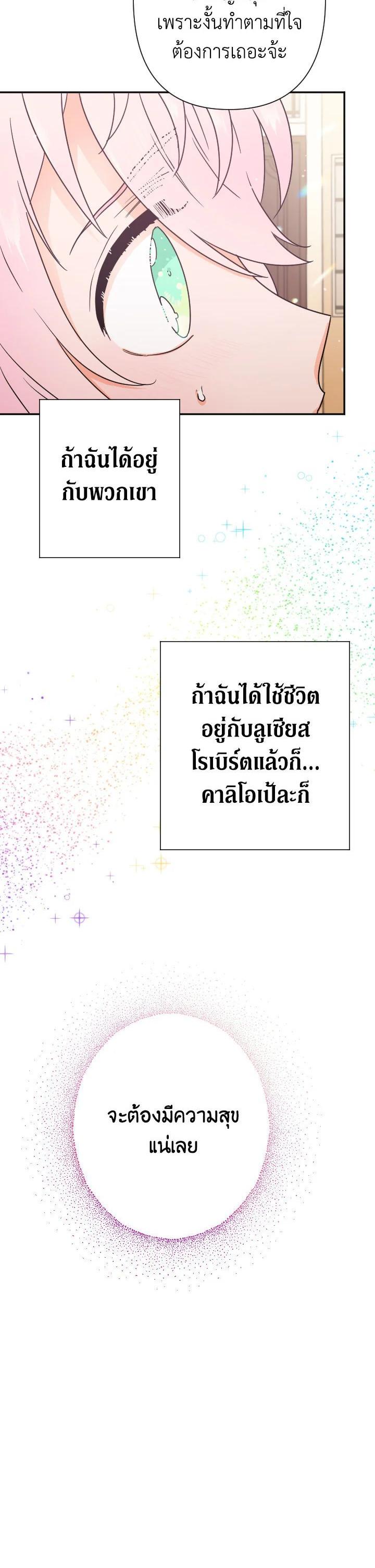 Manga-lc-com อ่านมังงะ อ่านการ์ตูน ออนไลน์ ฟรี Lady Baby ตอนที่ 1 2 3 4 5 6 7 8 9 10 11 12 13 14 ฟรี ไม่มีโฆษณา Manga-lc - อ่าน มังงะ อ่าน การ์ตูน ออนไลน์ อ่านมังงะ ฟรี