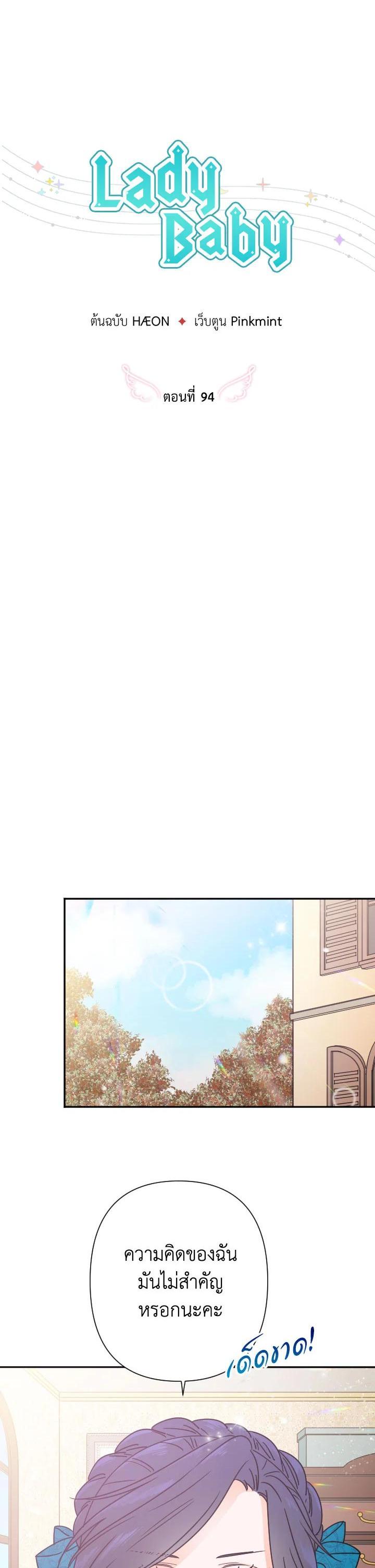 Manga-lc-com อ่านมังงะ อ่านการ์ตูน ออนไลน์ ฟรี Lady Baby ตอนที่ 1 2 3 4 5 6 7 8 9 10 11 12 13 14 ฟรี ไม่มีโฆษณา Manga-lc - อ่าน มังงะ อ่าน การ์ตูน ออนไลน์ อ่านมังงะ ฟรี