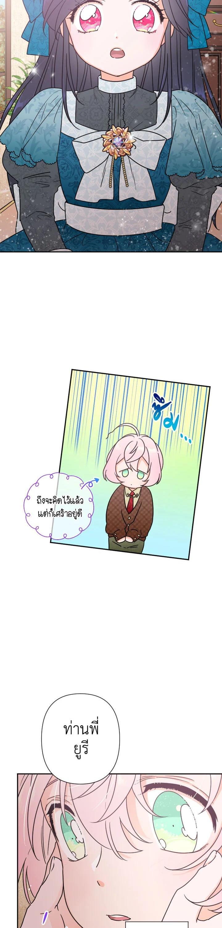 Manga-lc-com อ่านมังงะ อ่านการ์ตูน ออนไลน์ ฟรี Lady Baby ตอนที่ 1 2 3 4 5 6 7 8 9 10 11 12 13 14 ฟรี ไม่มีโฆษณา Manga-lc - อ่าน มังงะ อ่าน การ์ตูน ออนไลน์ อ่านมังงะ ฟรี