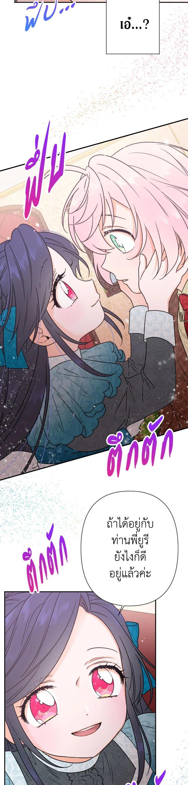 Manga-lc-com อ่านมังงะ อ่านการ์ตูน ออนไลน์ ฟรี Lady Baby ตอนที่ 1 2 3 4 5 6 7 8 9 10 11 12 13 14 ฟรี ไม่มีโฆษณา Manga-lc - อ่าน มังงะ อ่าน การ์ตูน ออนไลน์ อ่านมังงะ ฟรี