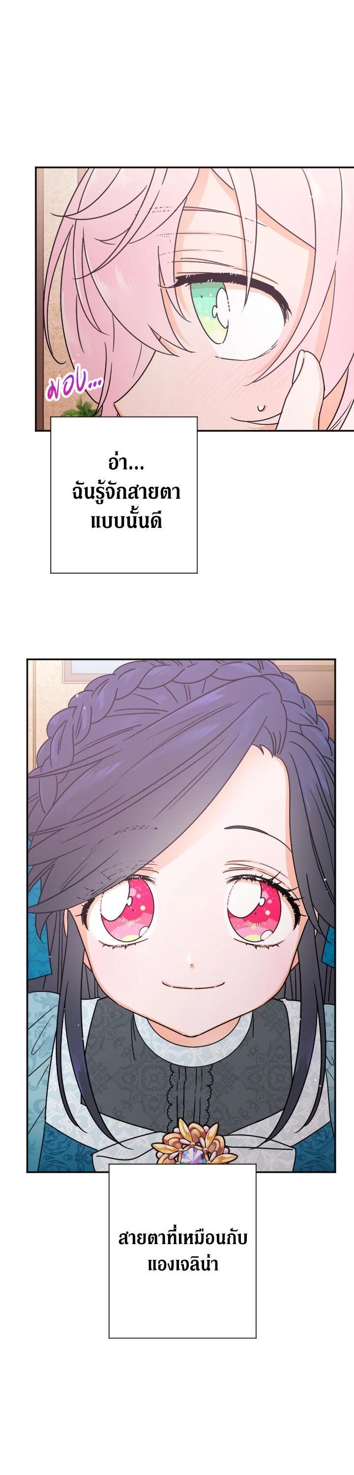 Manga-lc-com อ่านมังงะ อ่านการ์ตูน ออนไลน์ ฟรี Lady Baby ตอนที่ 1 2 3 4 5 6 7 8 9 10 11 12 13 14 ฟรี ไม่มีโฆษณา Manga-lc - อ่าน มังงะ อ่าน การ์ตูน ออนไลน์ อ่านมังงะ ฟรี