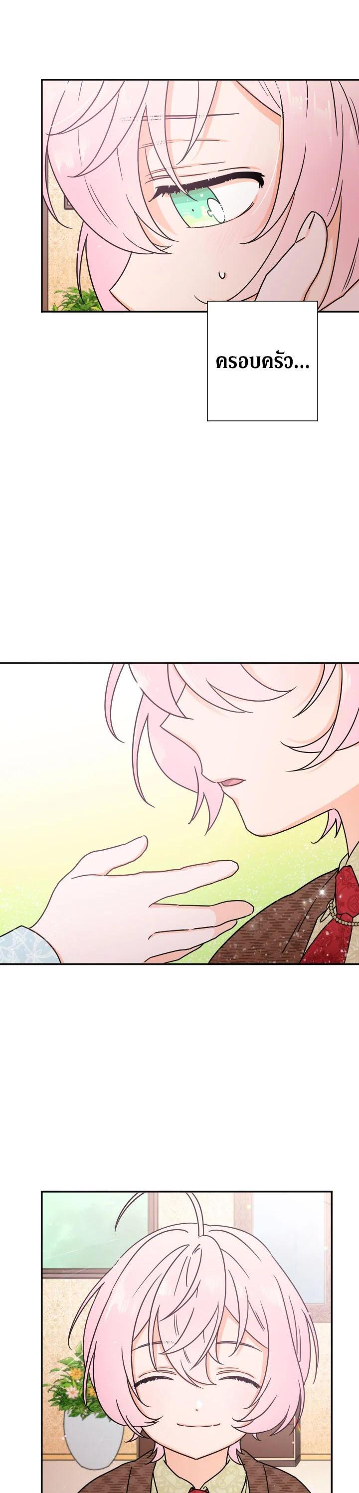 Manga-lc-com อ่านมังงะ อ่านการ์ตูน ออนไลน์ ฟรี Lady Baby ตอนที่ 1 2 3 4 5 6 7 8 9 10 11 12 13 14 ฟรี ไม่มีโฆษณา Manga-lc - อ่าน มังงะ อ่าน การ์ตูน ออนไลน์ อ่านมังงะ ฟรี