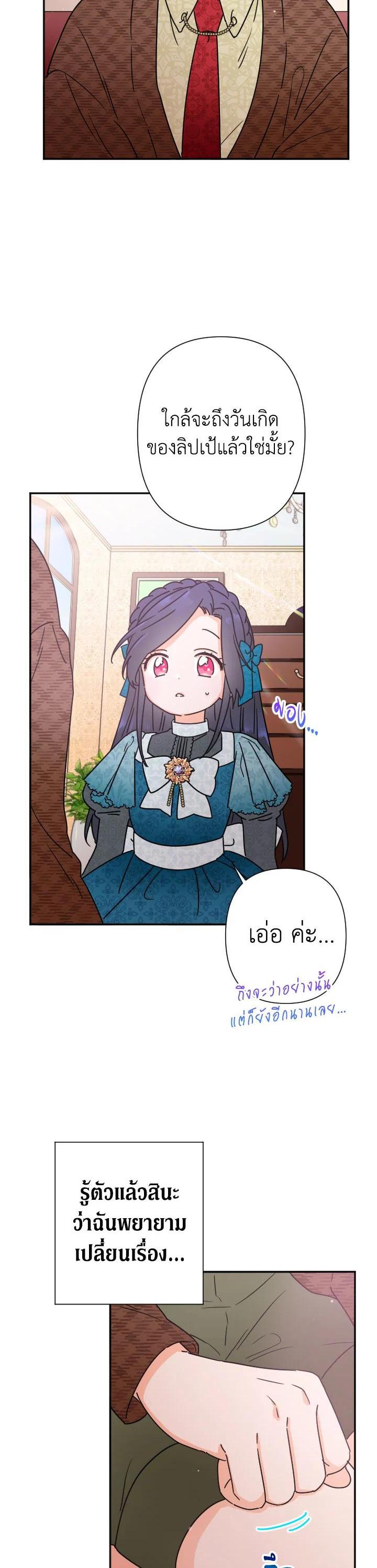 Manga-lc-com อ่านมังงะ อ่านการ์ตูน ออนไลน์ ฟรี Lady Baby ตอนที่ 1 2 3 4 5 6 7 8 9 10 11 12 13 14 ฟรี ไม่มีโฆษณา Manga-lc - อ่าน มังงะ อ่าน การ์ตูน ออนไลน์ อ่านมังงะ ฟรี