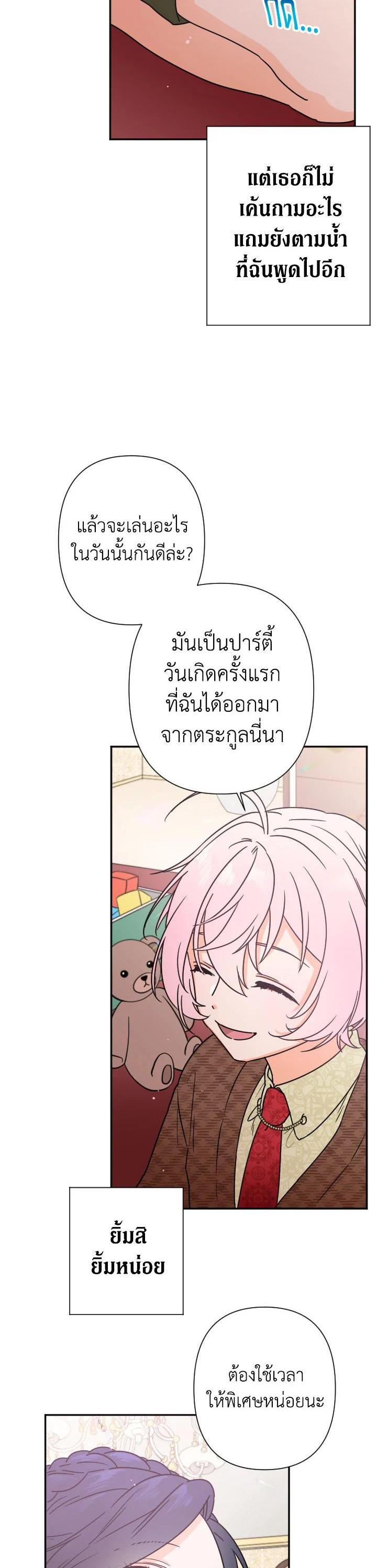 Manga-lc-com อ่านมังงะ อ่านการ์ตูน ออนไลน์ ฟรี Lady Baby ตอนที่ 1 2 3 4 5 6 7 8 9 10 11 12 13 14 ฟรี ไม่มีโฆษณา Manga-lc - อ่าน มังงะ อ่าน การ์ตูน ออนไลน์ อ่านมังงะ ฟรี