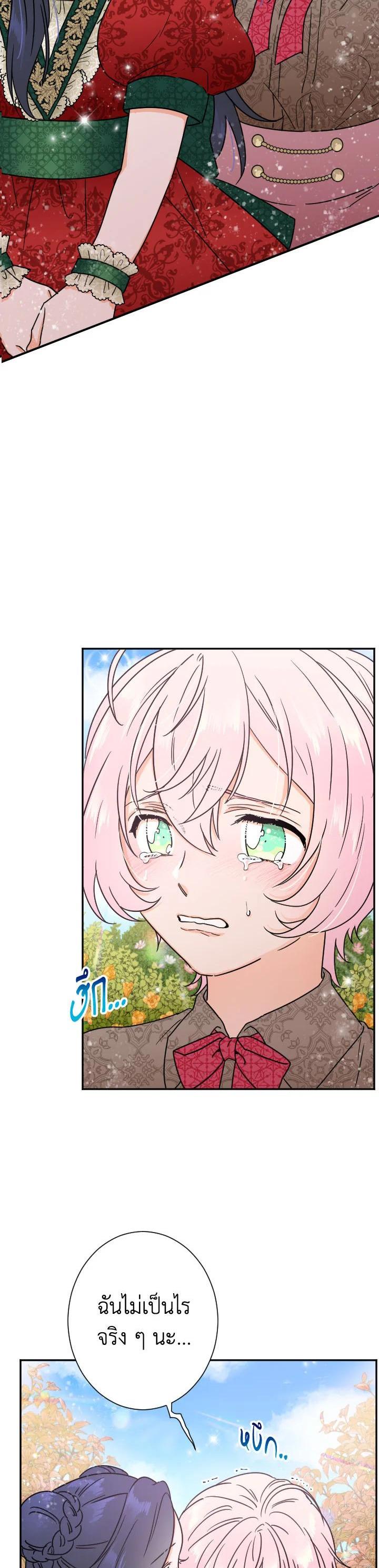 Manga-lc-com อ่านมังงะ อ่านการ์ตูน ออนไลน์ ฟรี Lady Baby ตอนที่ 1 2 3 4 5 6 7 8 9 10 11 12 13 14 ฟรี ไม่มีโฆษณา Manga-lc - อ่าน มังงะ อ่าน การ์ตูน ออนไลน์ อ่านมังงะ ฟรี